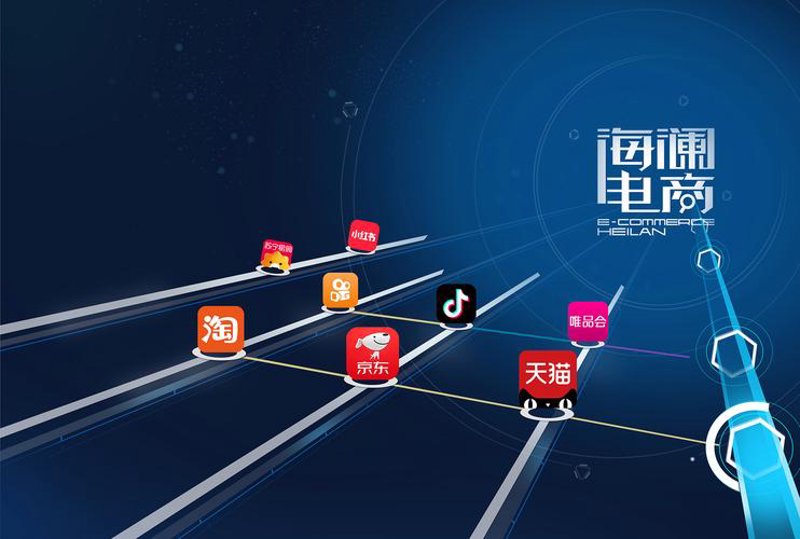 徐州电子商务：从“小地方”到“大市场”的转变