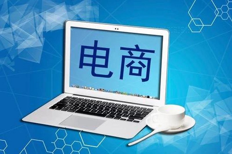 网络购物：从琳琅满目的货架到指尖轻触的便捷